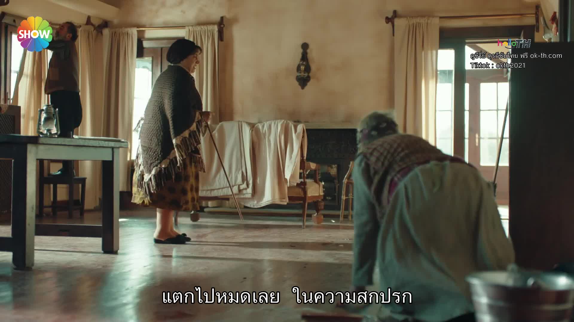 Aziz ซับไทย EP10