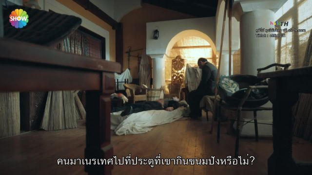 Aziz ซับไทย EP19