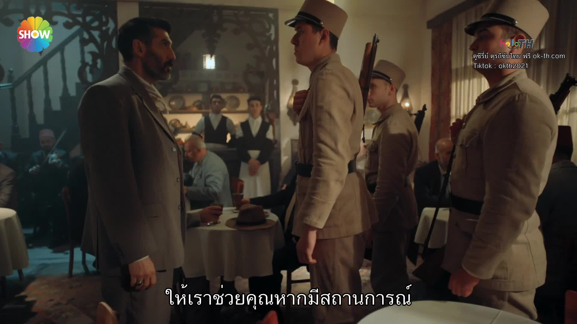 Aziz ซับไทย EP16