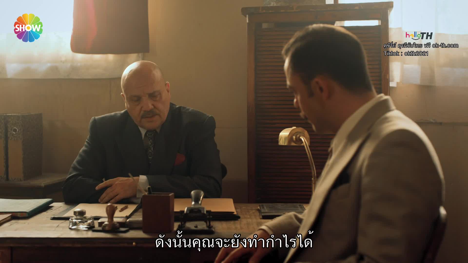 Aziz ซับไทย EP26