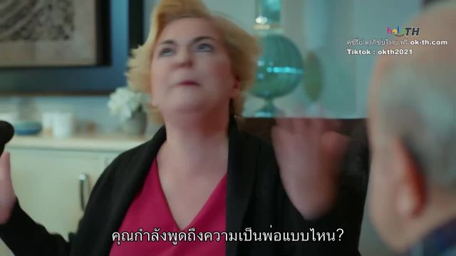 lişki Durumu Karışık ซับไทย ปี1 EP22