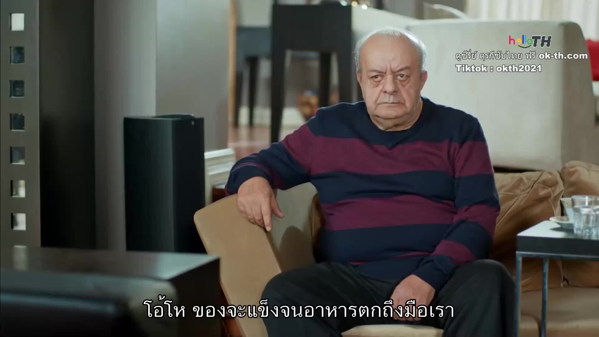 lişki Durumu Karışık ซับไทย ปี1 EP24