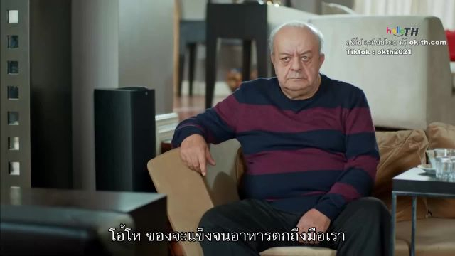 lişki Durumu Karışık ซับไทย ปี1 EP24