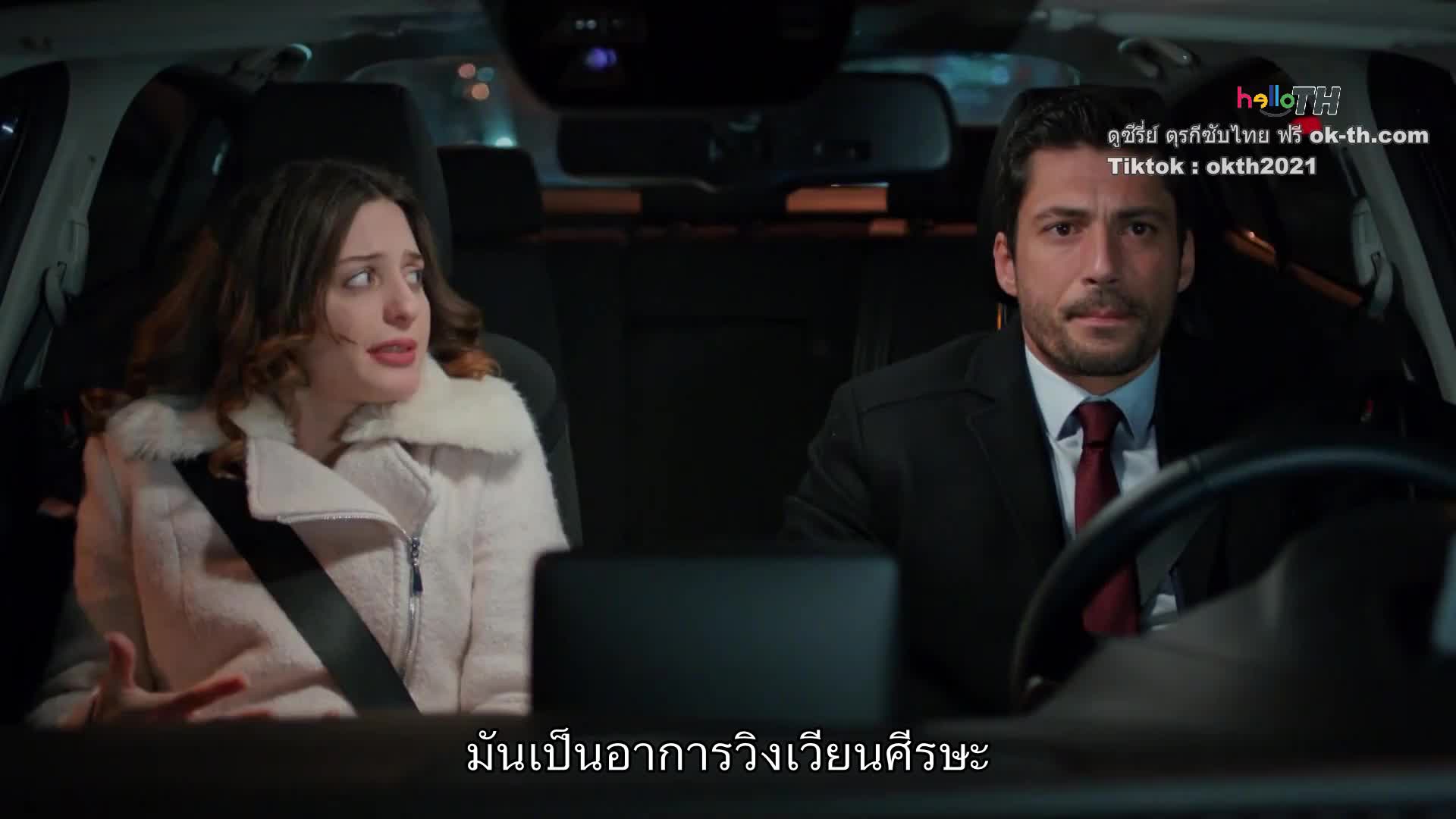 lişki Durumu Karışık ซับไทย ปี1 EP29