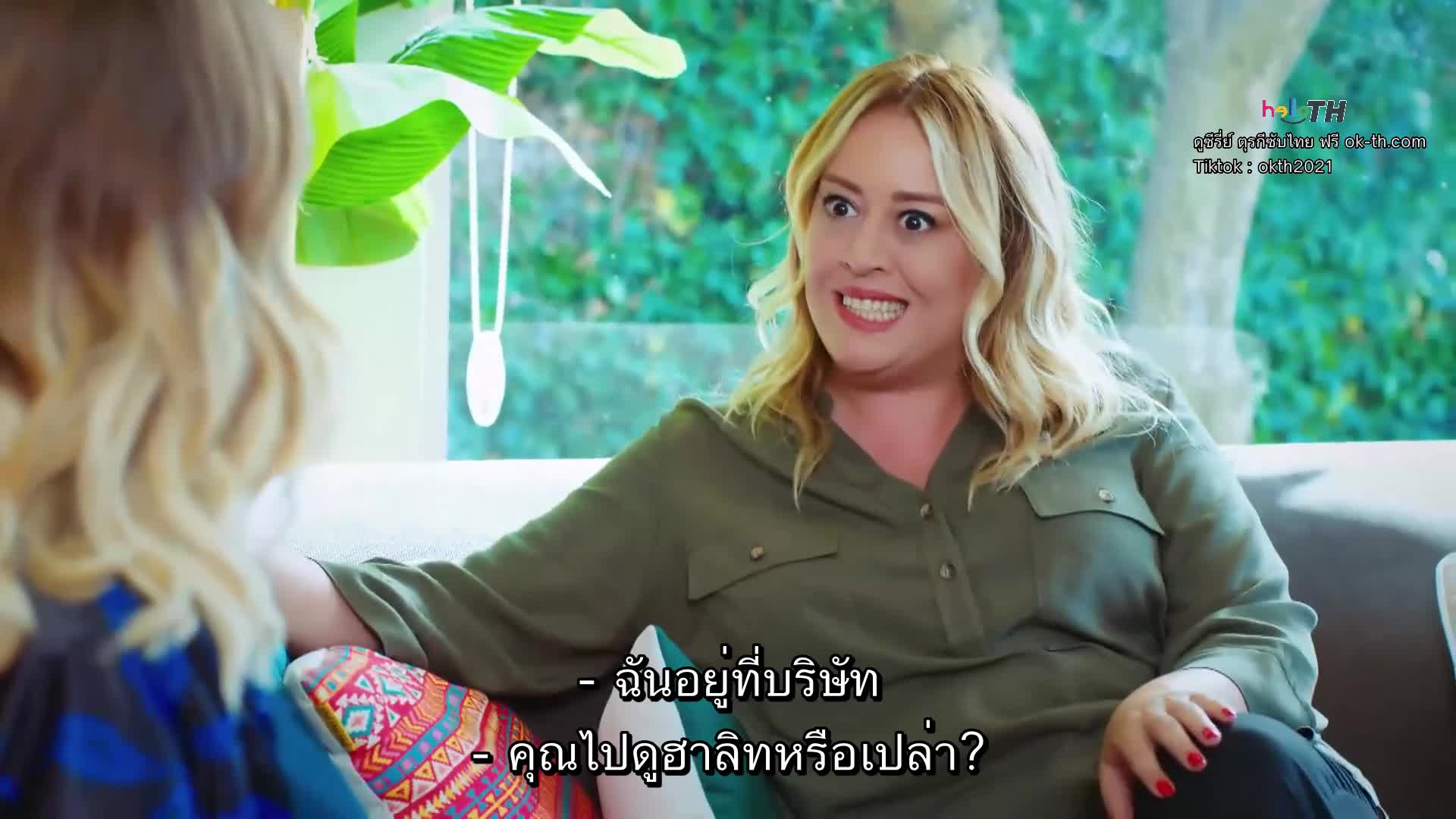 Yasak Elma ซับไทย (Forbidden Apple) ปี4 EP76