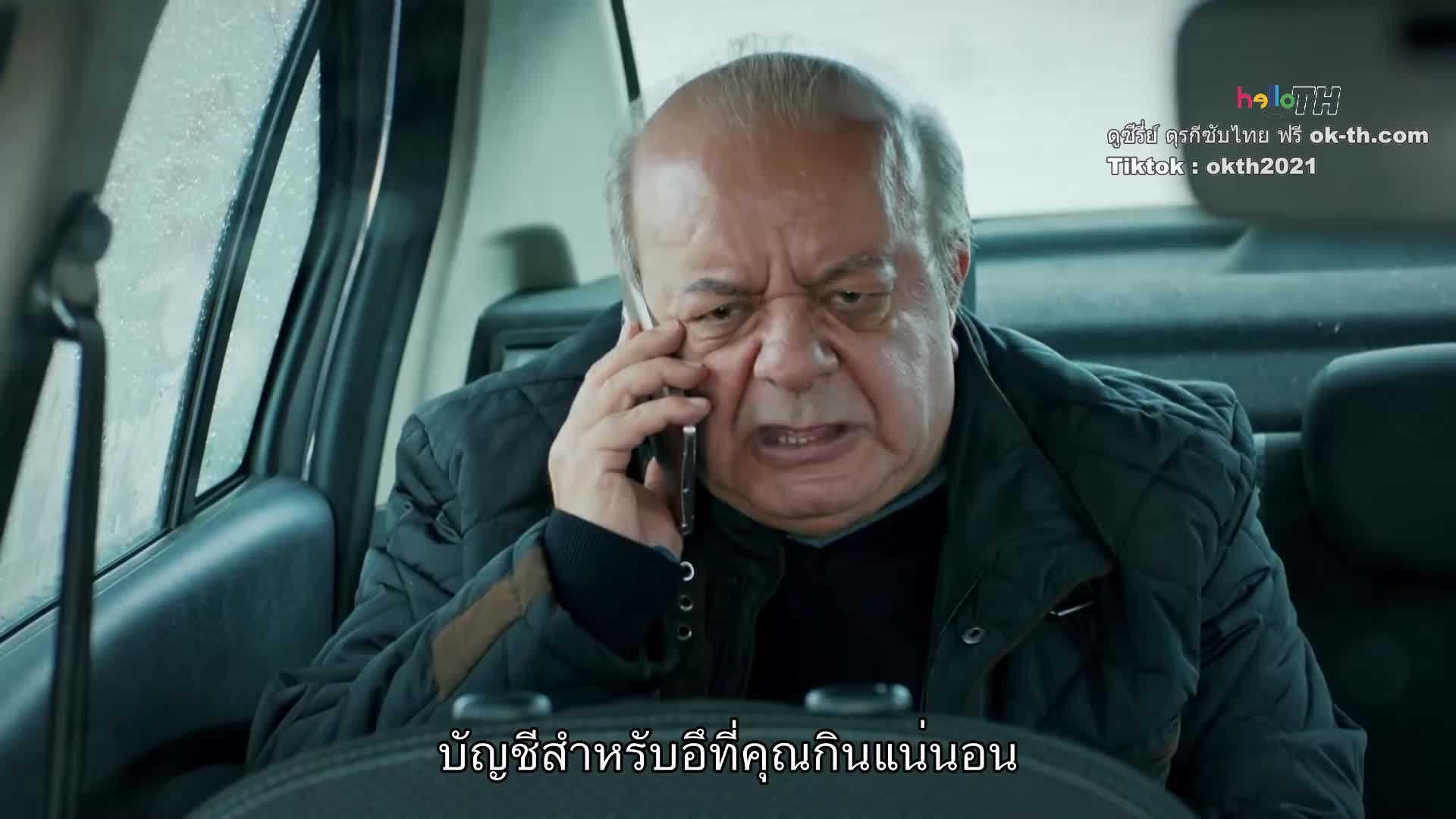 lişki Durumu Karışık ซับไทย ปี1 EP32