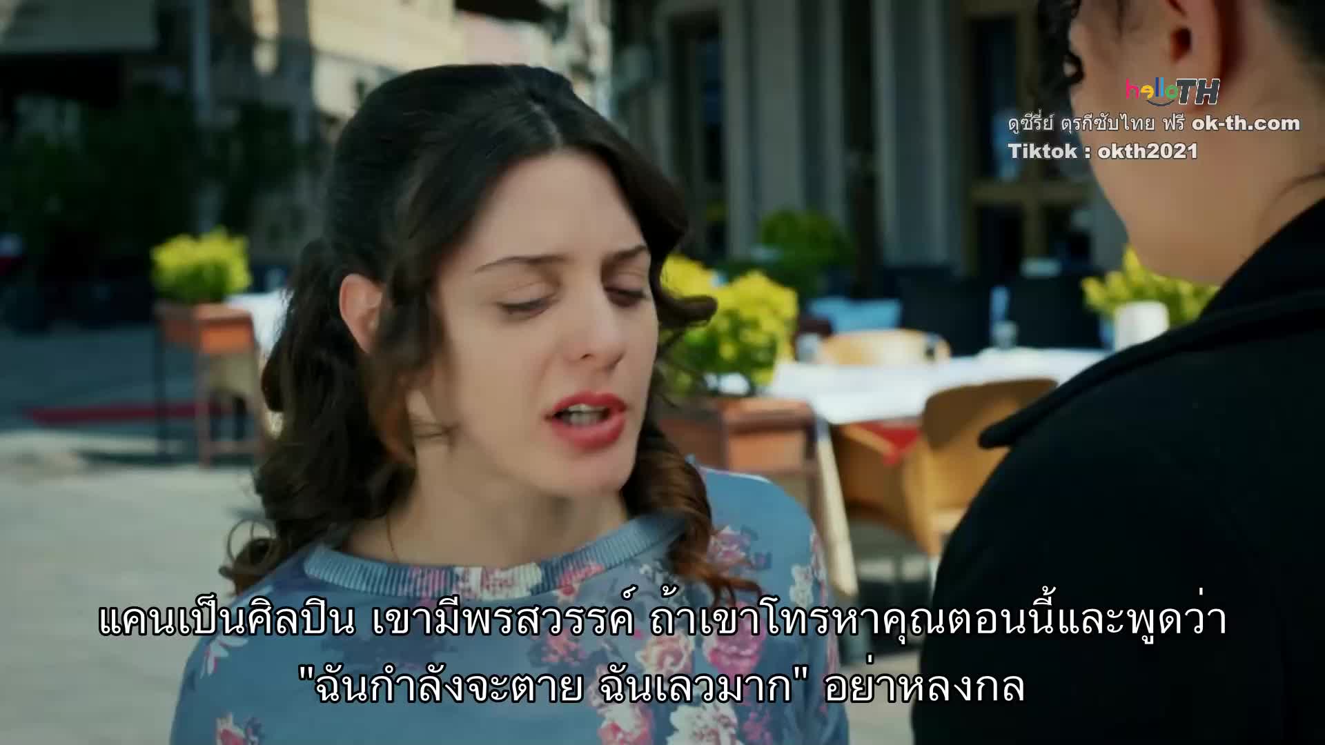 lişki Durumu Karışık ซับไทย ปี1 EP37
