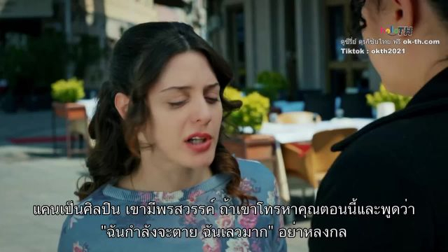 lişki Durumu Karışık ซับไทย ปี1 EP37