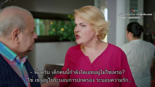 İlişki Durumu Karışık ซับไทย ปี1 EP39
