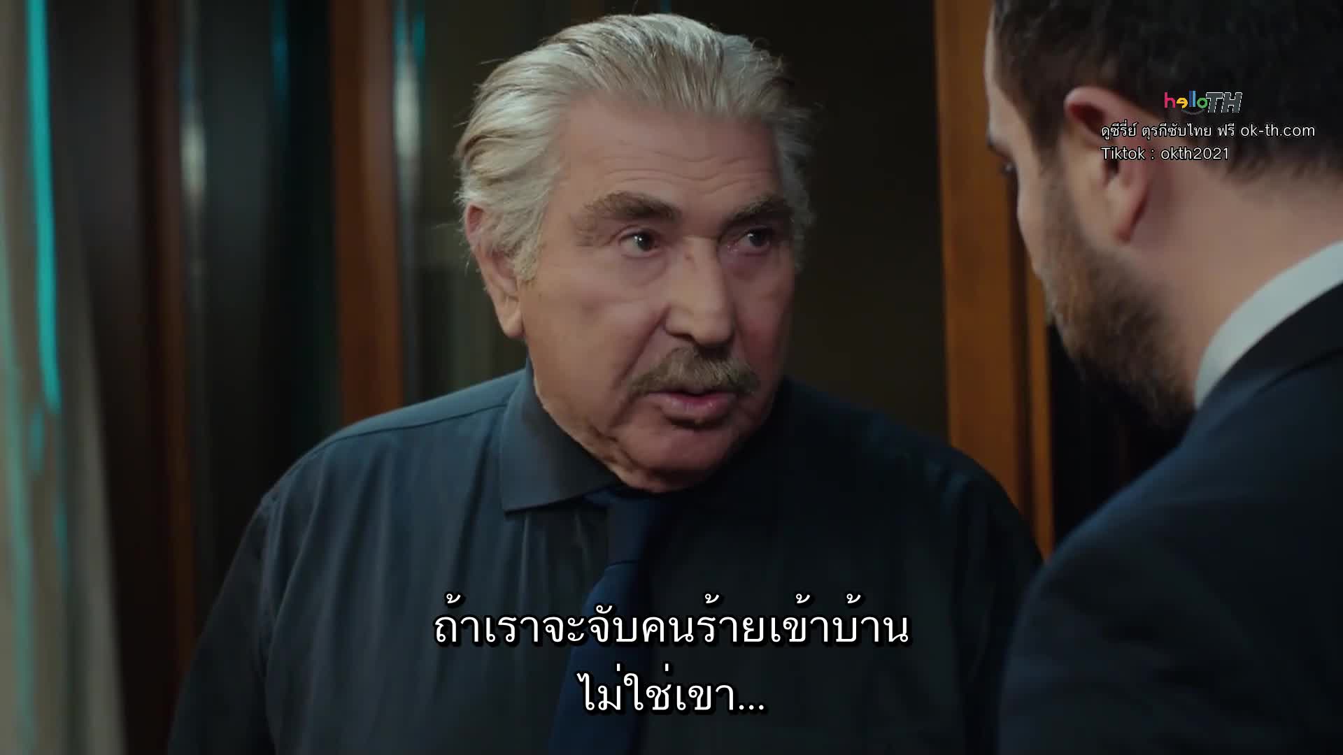 Yasak Elma ซับไทย (Forbidden Apple) ปี4 EP102