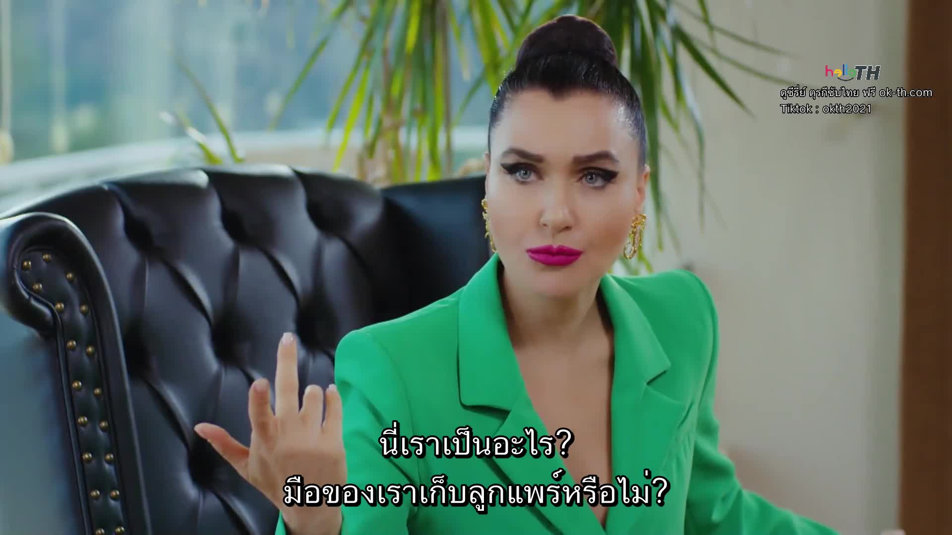 Yasak Elma ซับไทย (Forbidden Apple) ปี4 EP104