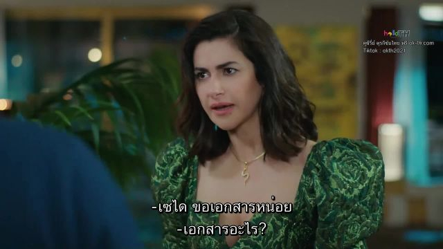 Yasak Elma ซับไทย (Forbidden Apple) ปี4 EP105