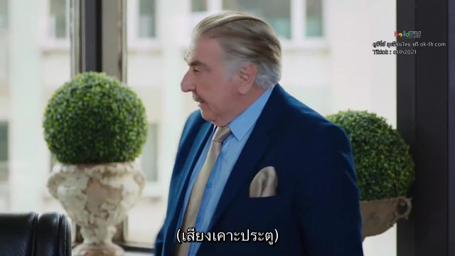 Yasak Elma ซับไทย (Forbidden Apple) ปี4 EP106