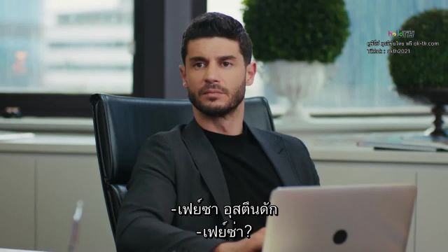 Yasak Elma ซับไทย (Forbidden Apple) ปี4 EP110