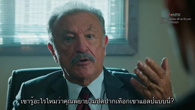 Camdaki Kiz แคมดากิ คิซ EP49