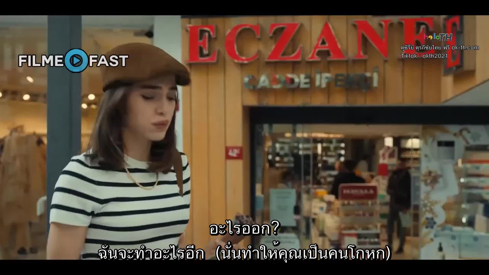 Dunyayla Benim Aramda ซับไทย (Between the World and) EP05