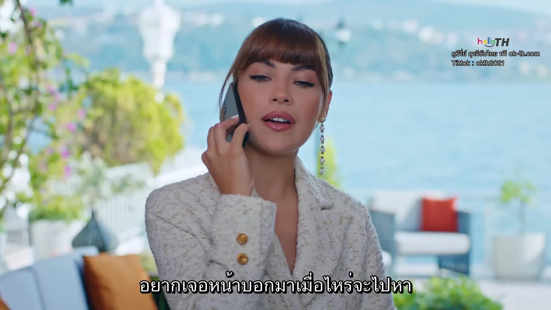 Yasak Elma ซับไทย (Forbidden Apple) ปี5 EP119