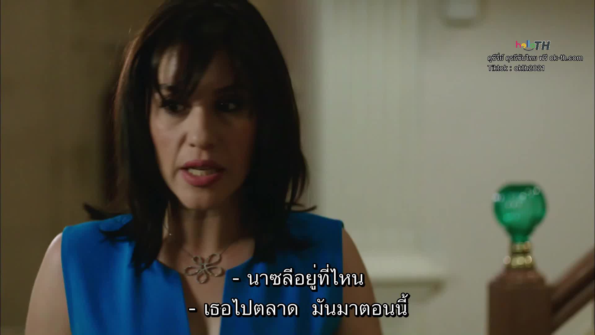 Güneşin Kızları ซับไทย ปี1 EP01