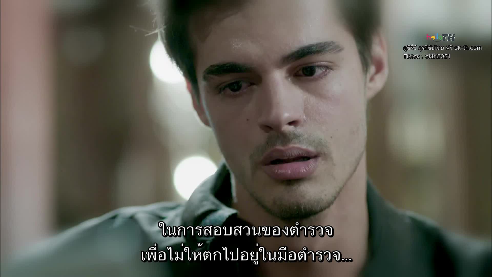 Güneşin Kızları ซับไทย ปี1 EP04