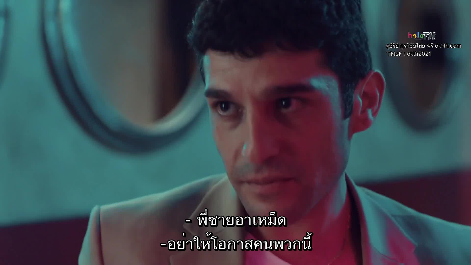 Son Yaz ซับไทย ฤดูร้อนสุดท้าย ปี1 EP01