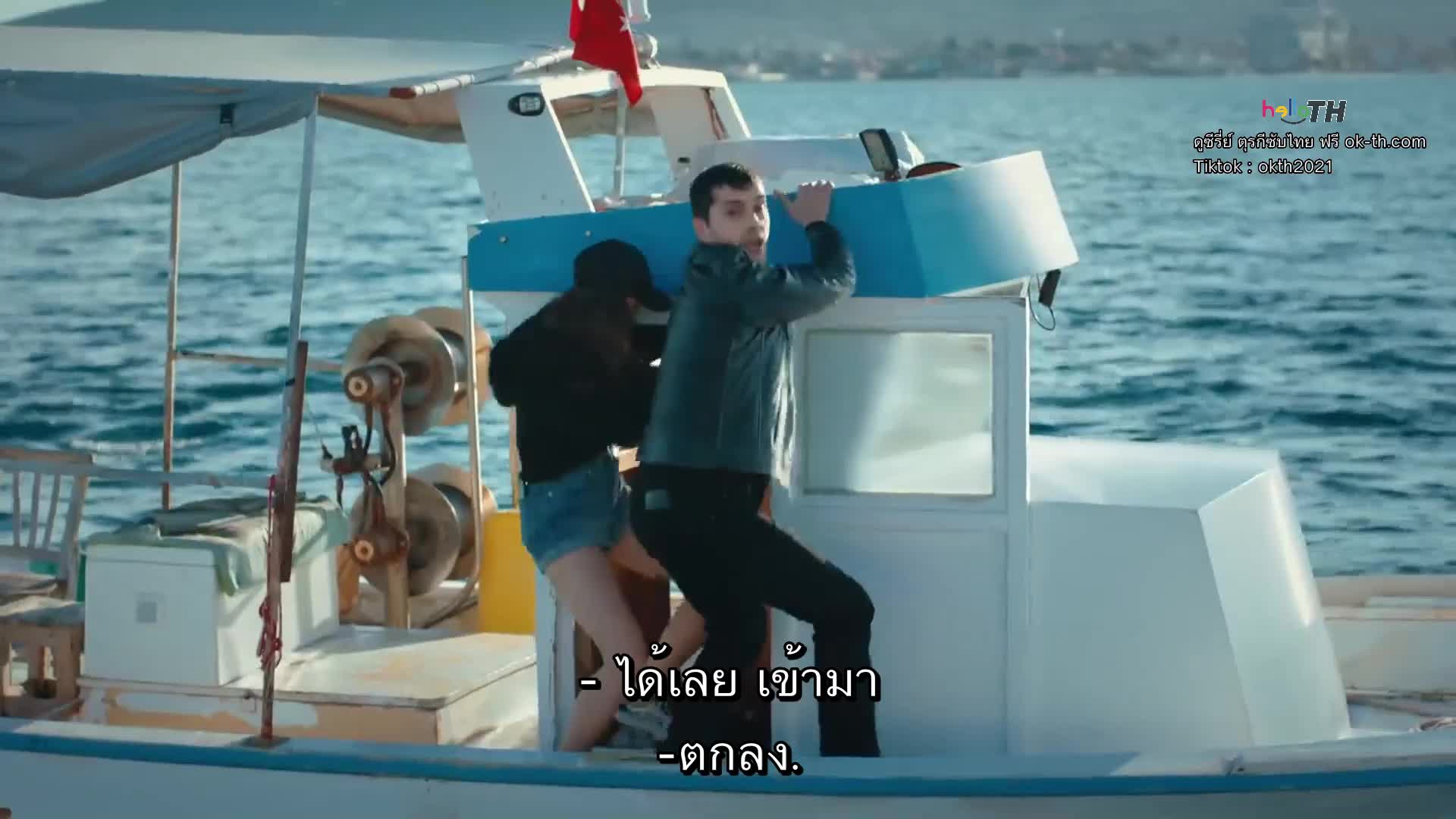 Son Yaz ซับไทย ฤดูร้อนสุดท้าย ปี1 EP03