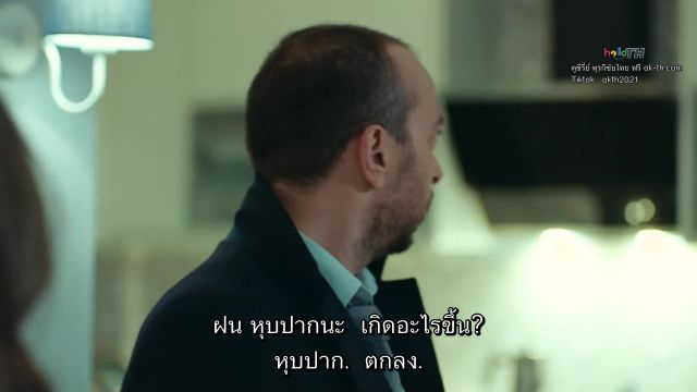 Son Yaz ซับไทย ฤดูร้อนสุดท้าย ปี1 EP11