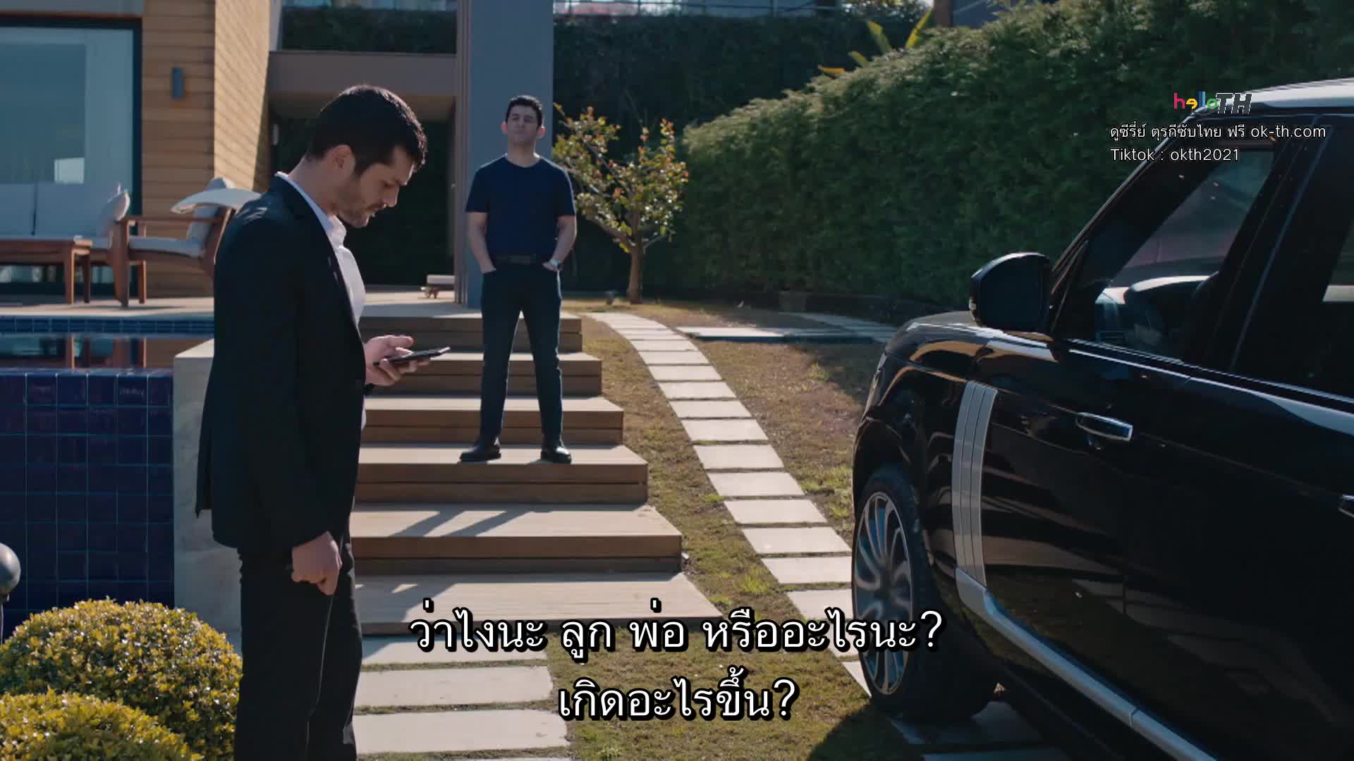 Son Yaz ซับไทย ฤดูร้อนสุดท้าย ปี1 EP15