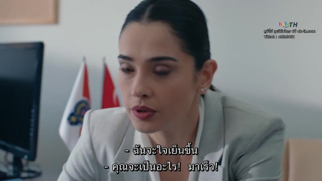Son Yaz ซับไทย ฤดูร้อนสุดท้าย ปี1 EP14
