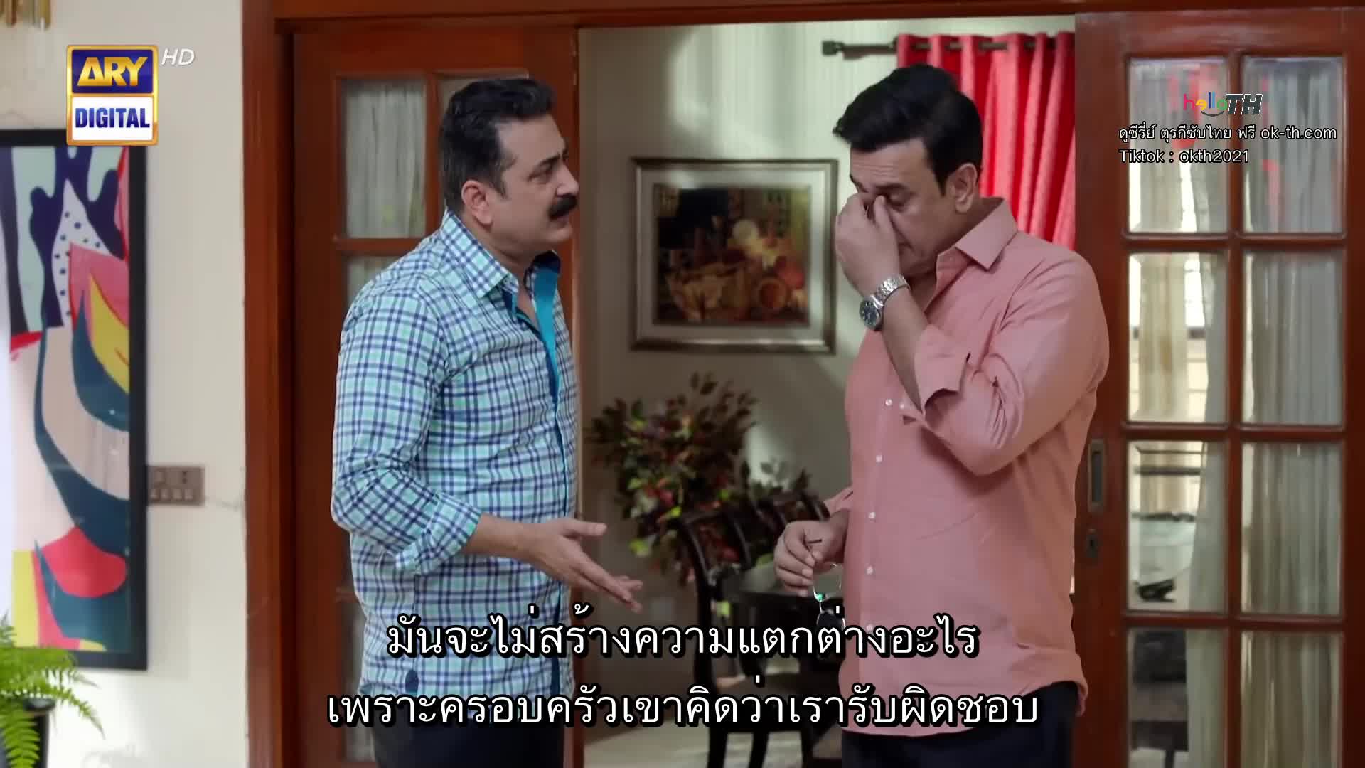 Kaisi Teri Khudgharzi ซับไทย ปี1 EP15