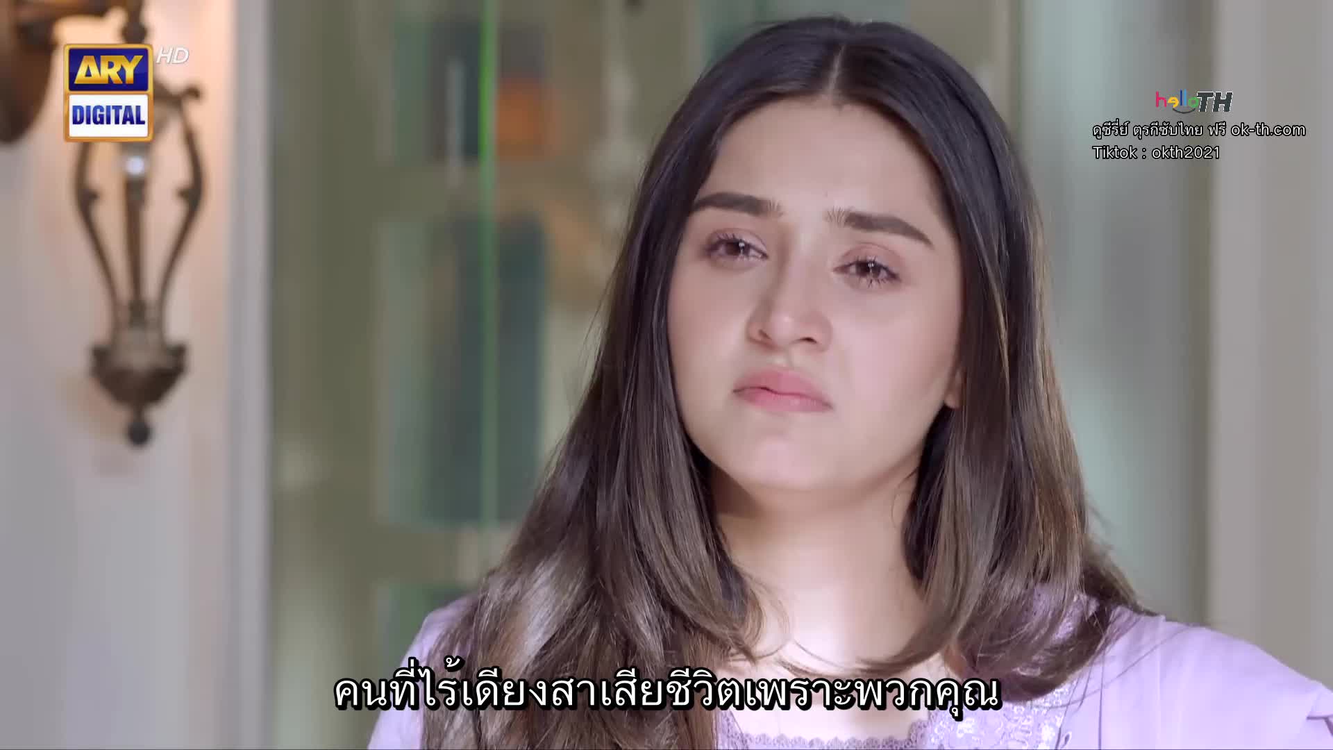 Kaisi Teri Khudgharzi ซับไทย ปี1 EP20