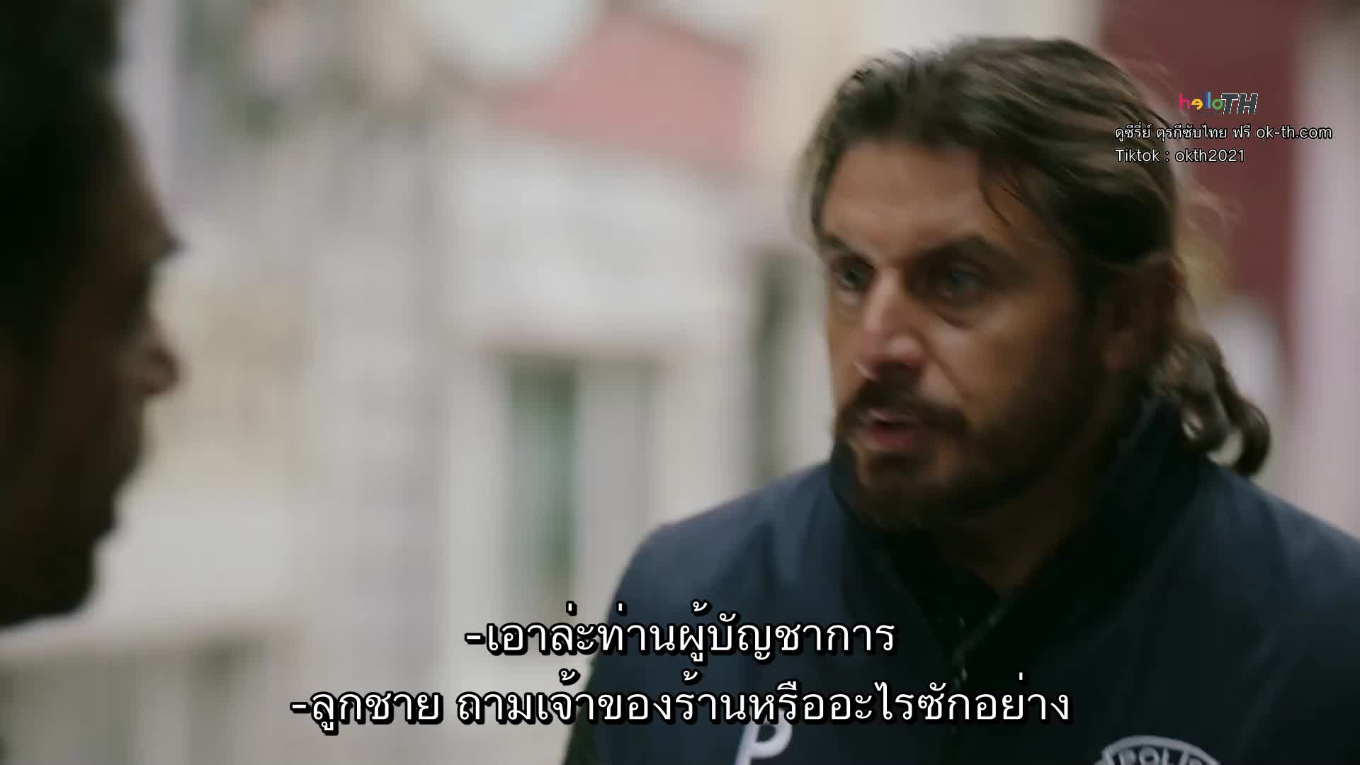 Yargi ซับไทย ปี1 EP16