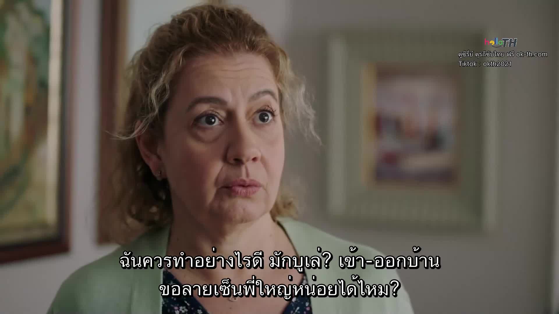 Yargi ซับไทย ปี1 EP18