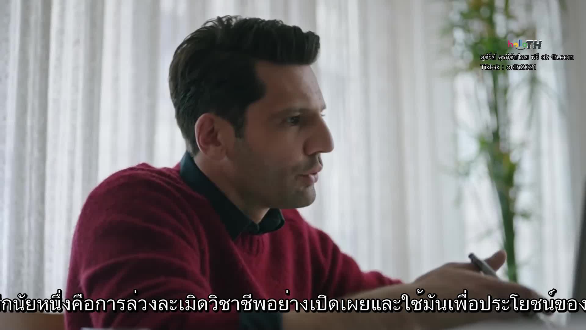 Yargi ซับไทย ปี1 EP22
