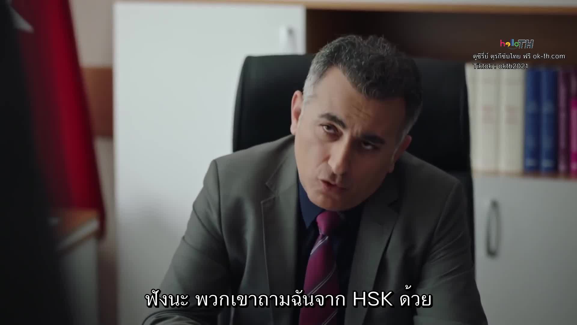 Yargi ซับไทย ปี1 EP23