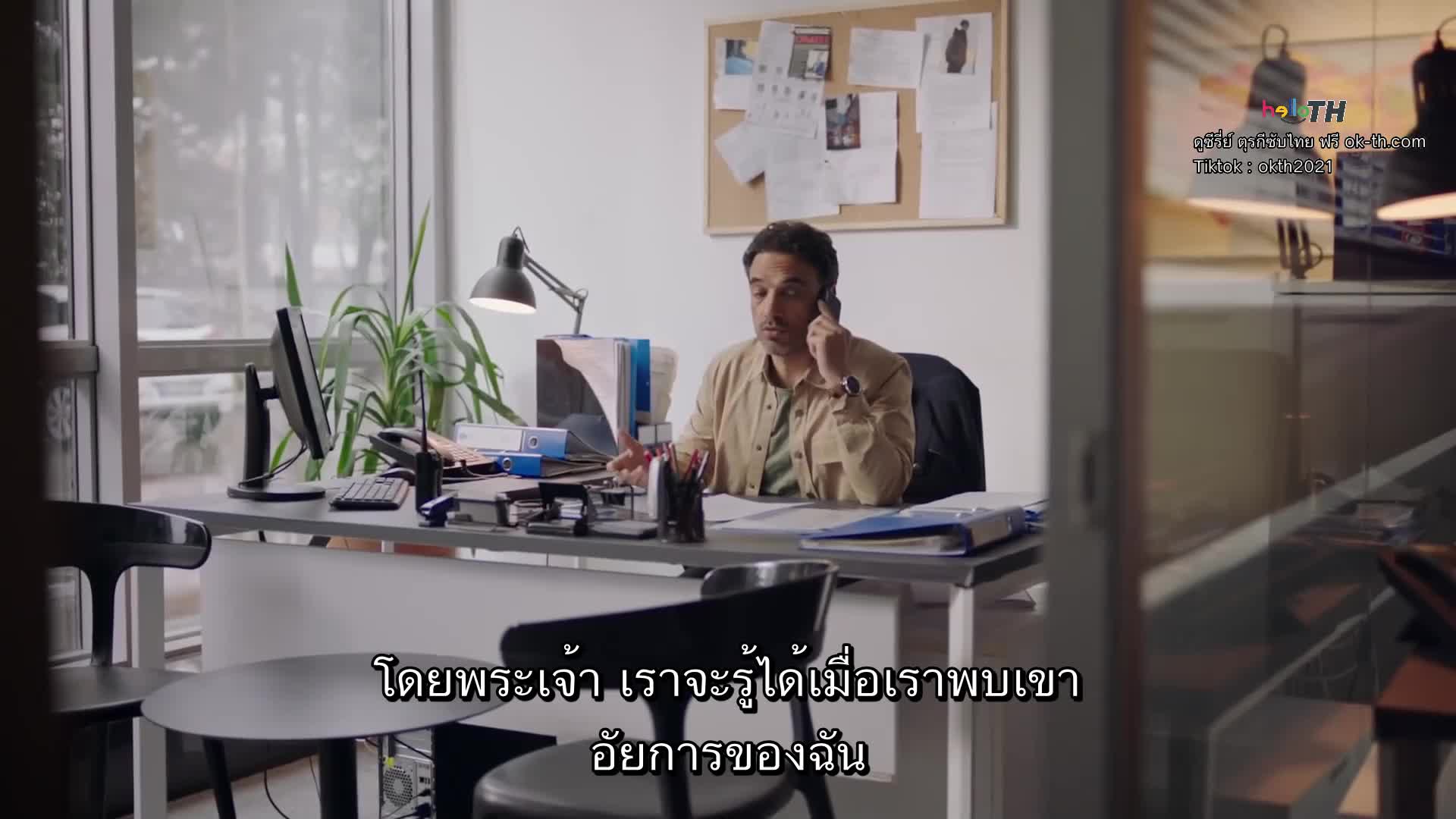 Yargi ซับไทย ปี1 EP30