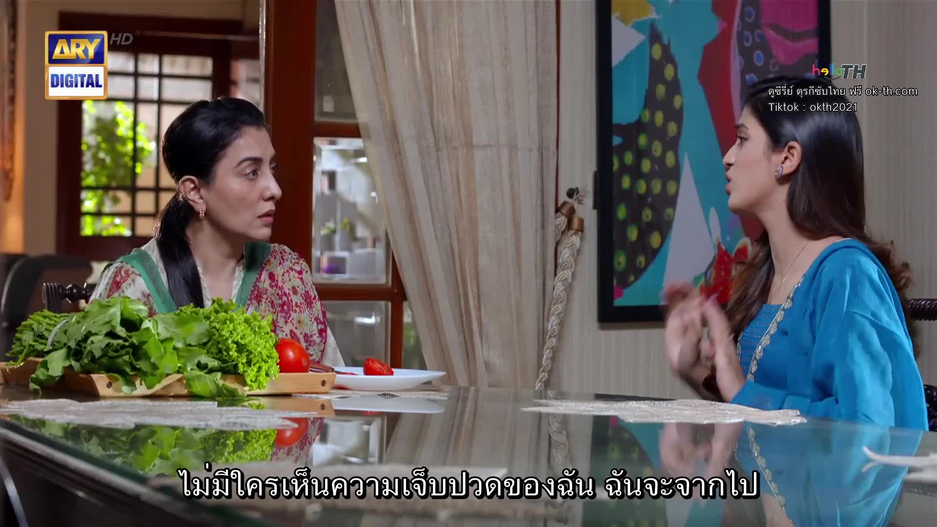 Kaisi Teri Khudgharzi ซับไทย ปี1 EP28