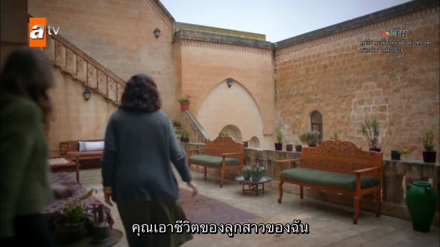 Hercai ซับไทย ปี1 EP04