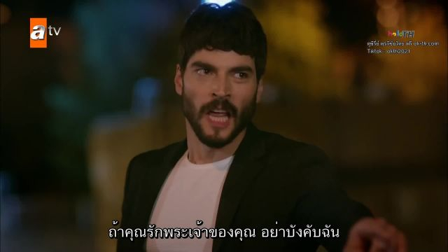 Hercai ซับไทย ปี1 EP11