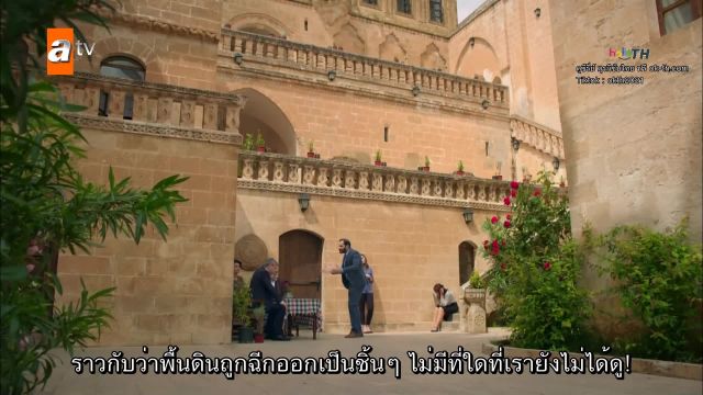 Hercai ซับไทย ปี1 EP12 Final