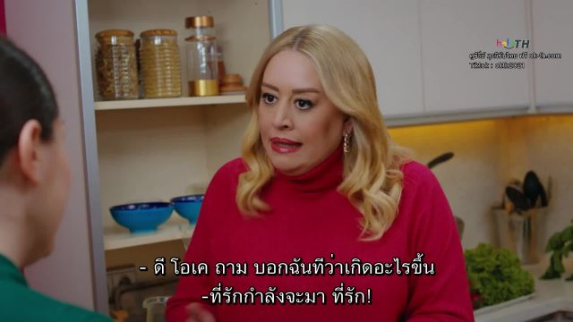 Yasak Elma ซับไทย (Forbidden Apple) ปี5 EP131