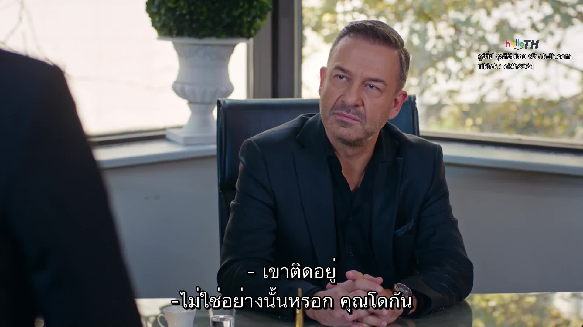 Yasak Elma ซับไทย (Forbidden Apple) ปี5 EP122