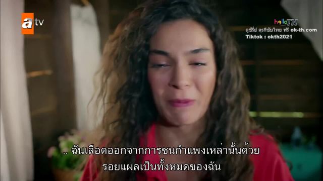 Hercai ซับไทย ปี2 EP13