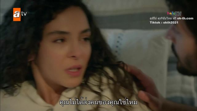 Hercai ซับไทย ปี2 EP15