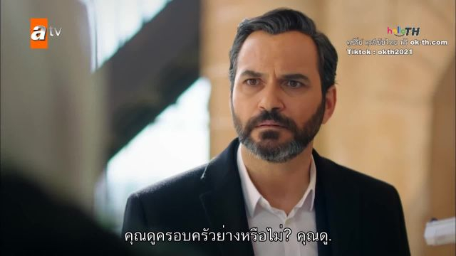 Hercai ซับไทย ปี2 EP38 Final