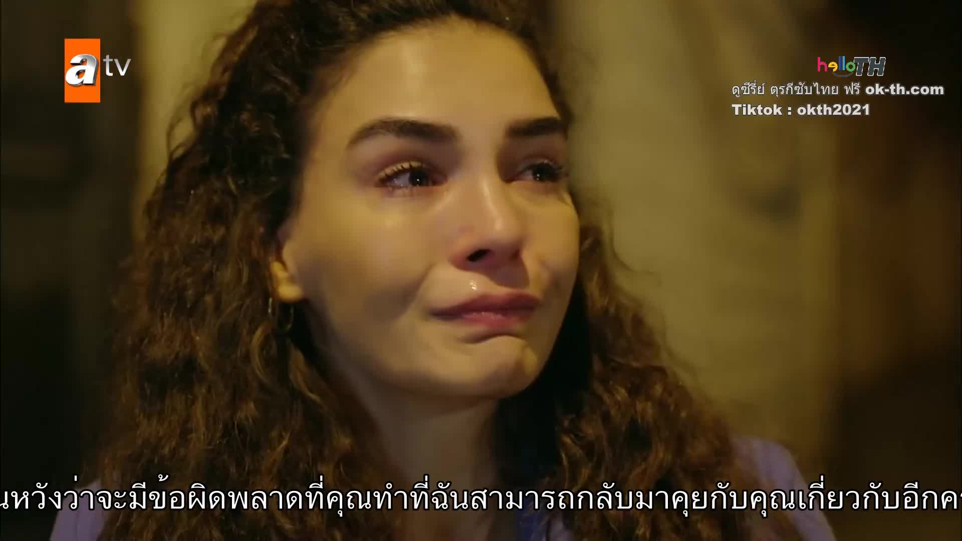 Hercai ซับไทย ปี2 EP37
