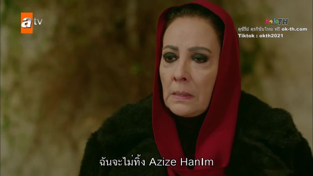 Hercai ซับไทย ปี2 EP35