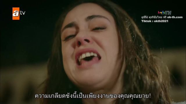 Hercai ซับไทย ปี2 EP32