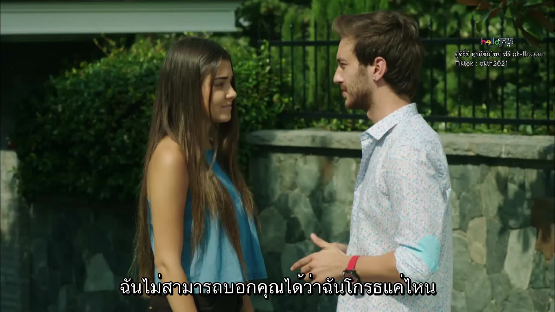 Güneşin Kızları ซับไทย ปี1 EP11