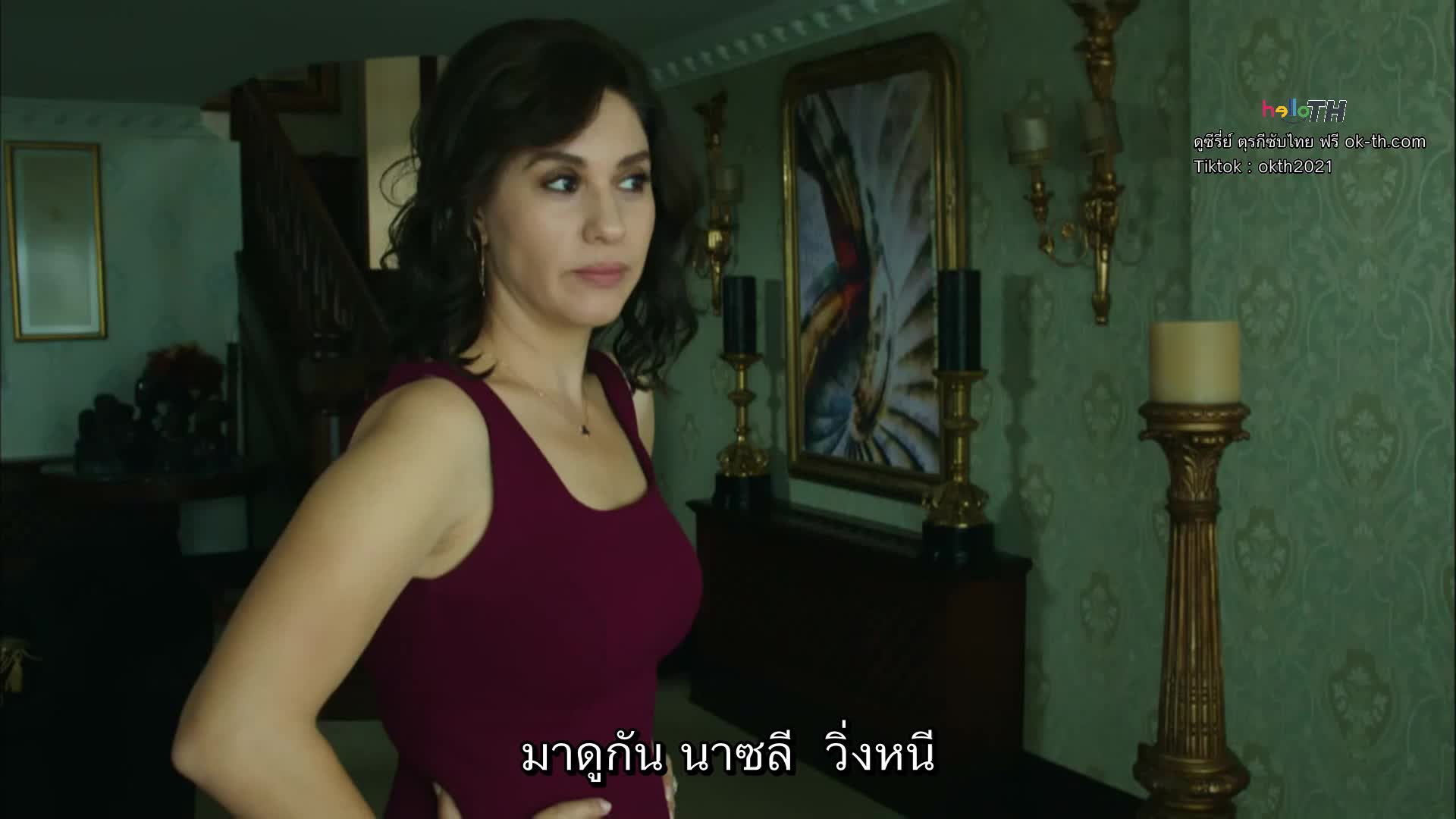 Güneşin Kızları ซับไทย ปี1 EP16