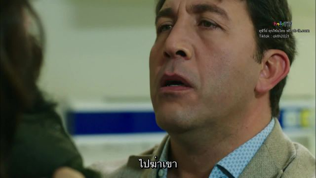 Güneşin Kızları ซับไทย ปี1 EP19